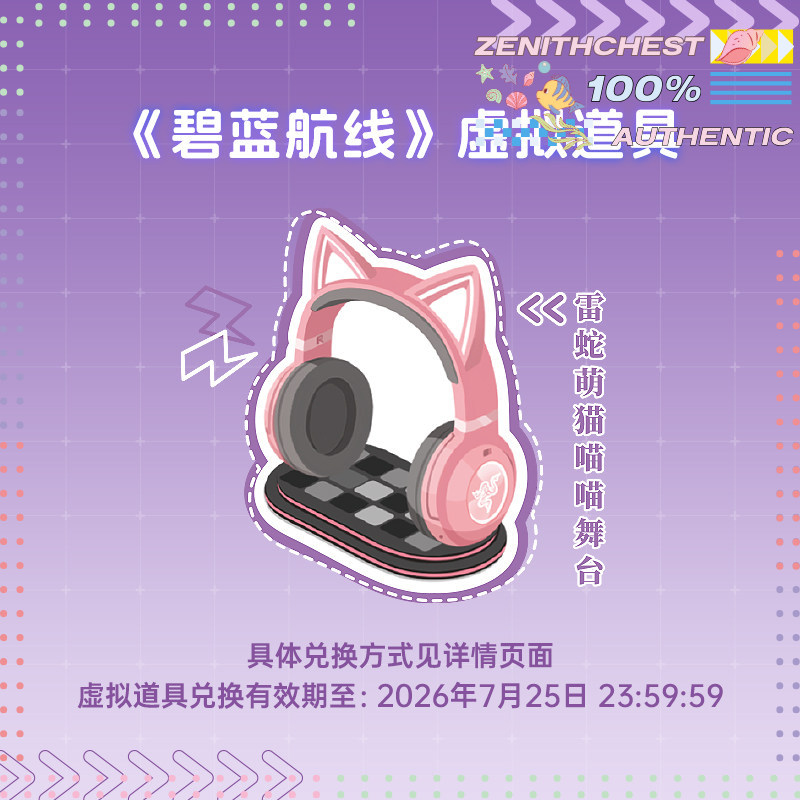 RAZER Azur Lane Collaboration  – Gaming Headset Rgb Bewertung und Preis