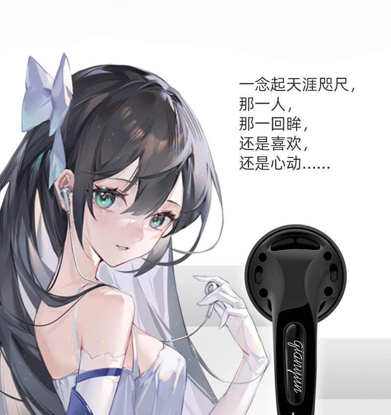 Yunji Qian 25th Anniversary Ed – Usb C Earphone Bewertung und Preis