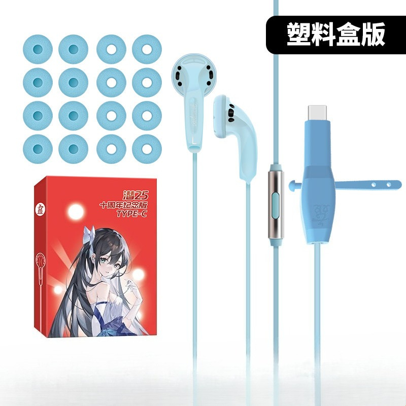 Yunji Qian 25th Anniversary Ed – Usb C Earphone Bewertung und Preis