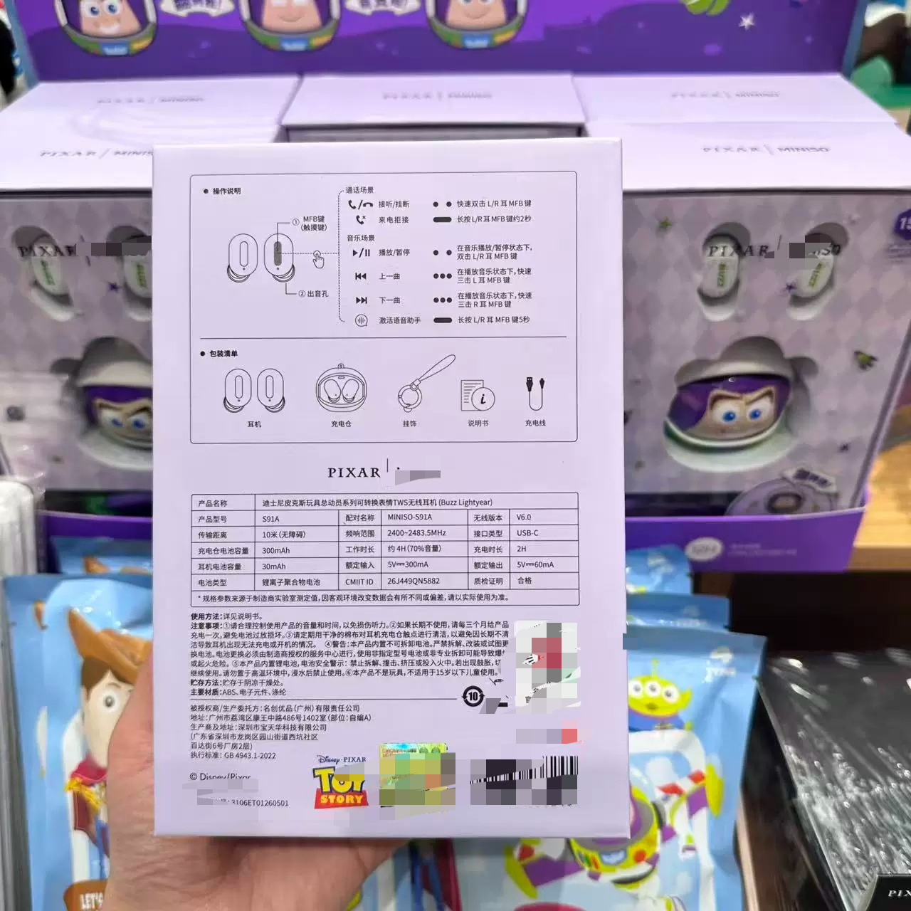 Disney Pixar Toy Story Aliens  – Wireless Earbuds Tws Bewertung und Preis